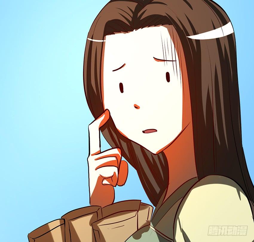 《殁仙》106 第10页