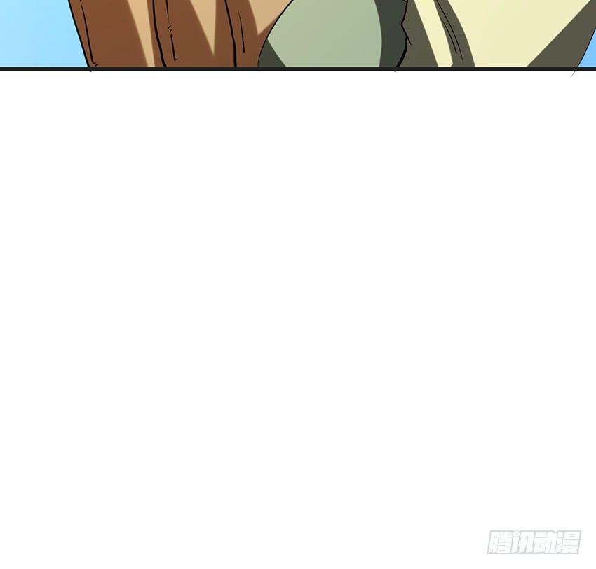 《殁仙》106 第11页