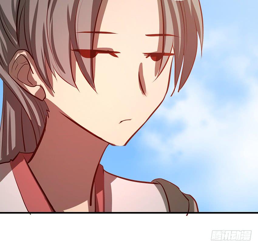 《殁仙》106 第24页