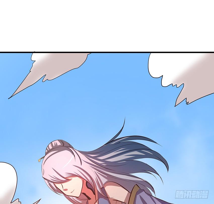《殁仙》106 第25页