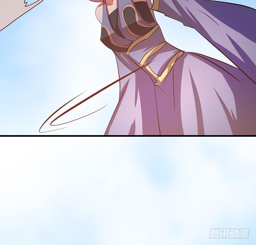 《殁仙》106 第26页