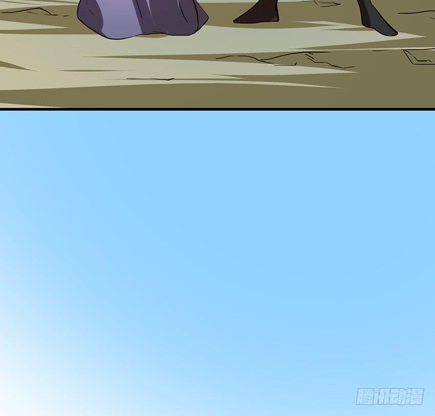 《殁仙》106 第31页