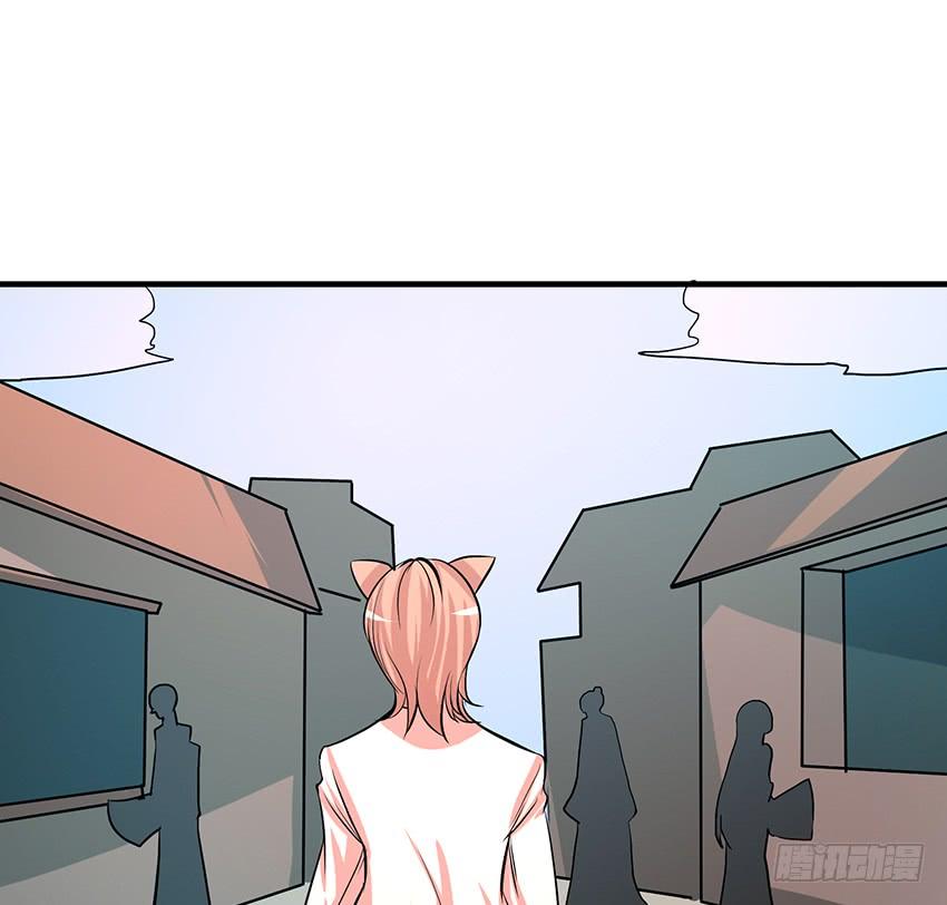 《殁仙》106 第32页