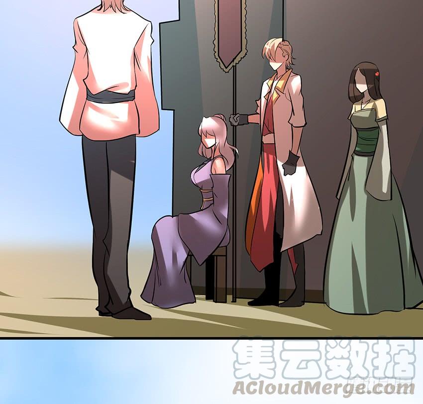 《殁仙》106 第36页