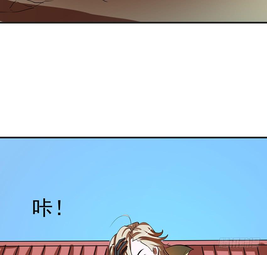 《殁仙》106 第3页
