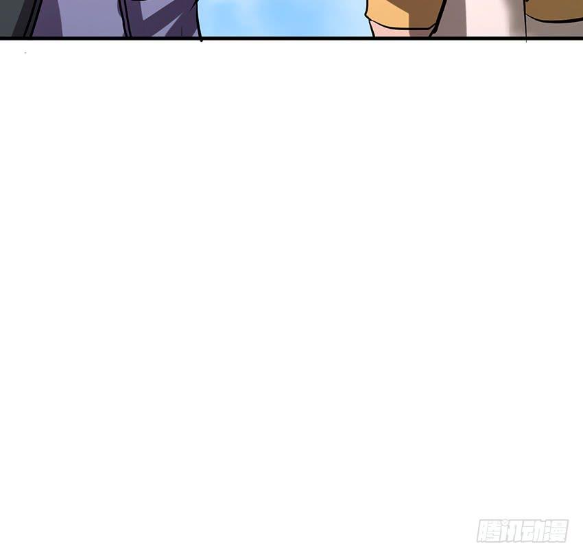 《殁仙》106 第41页