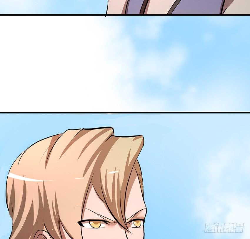 《殁仙》106 第47页