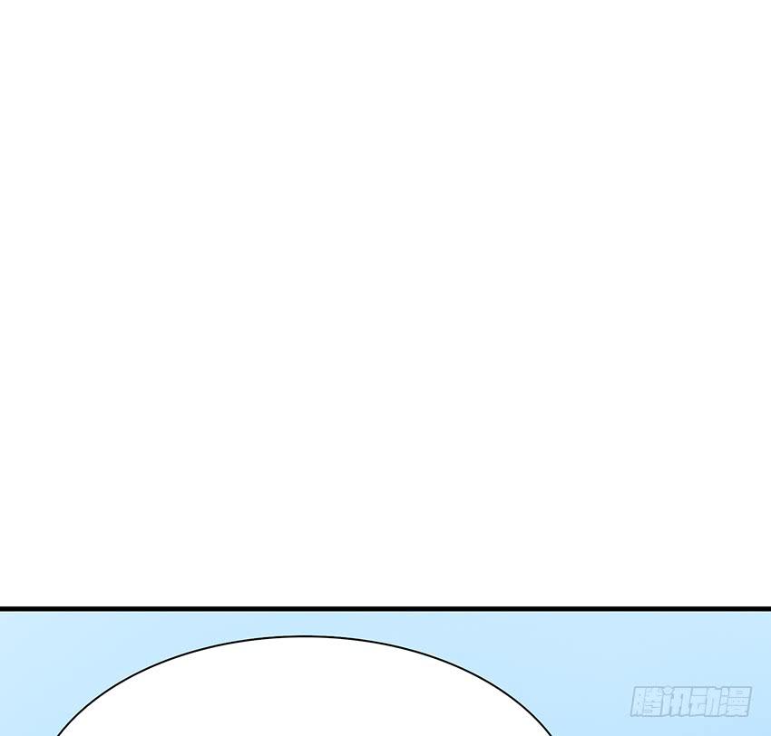 《殁仙》106 第49页