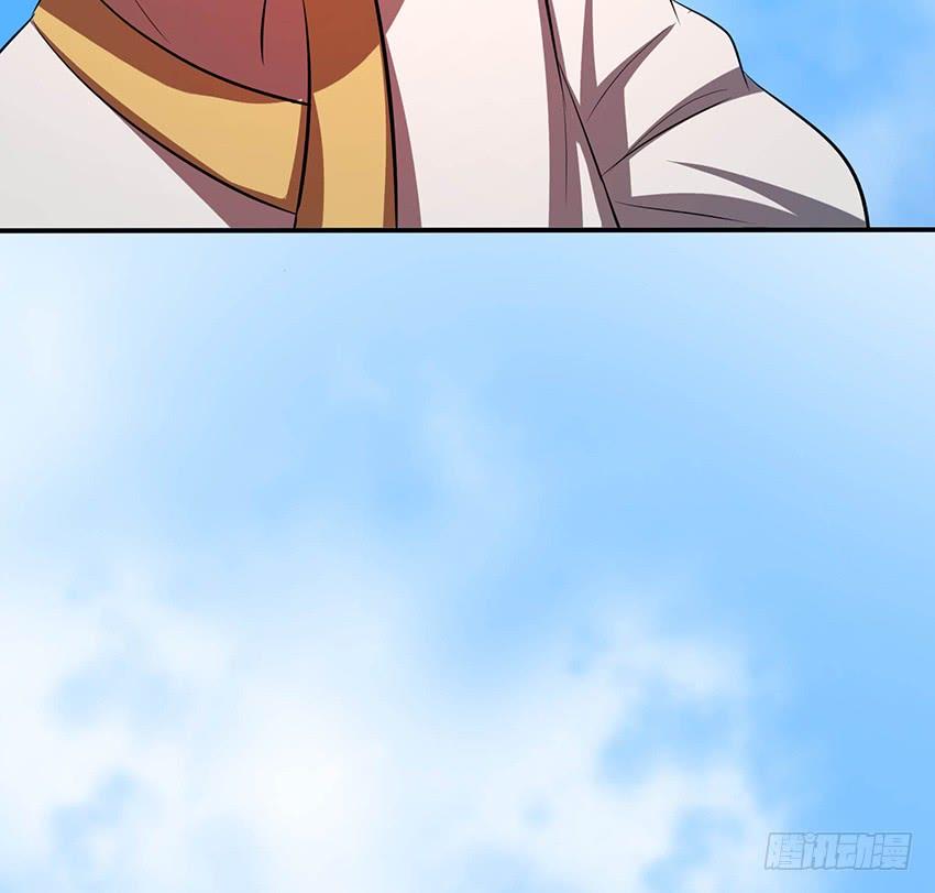 《殁仙》105 第13页