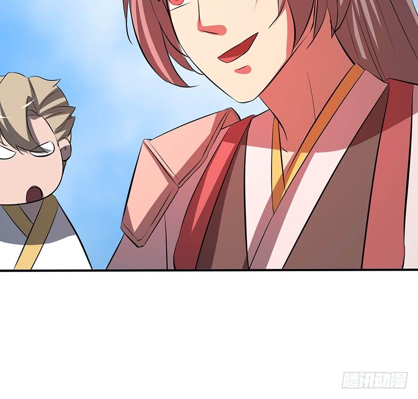 《殁仙》105 第19页