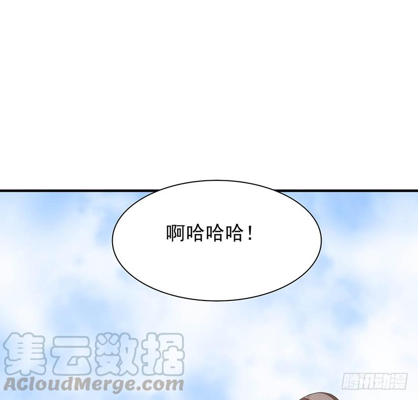 《殁仙》105 第22页
