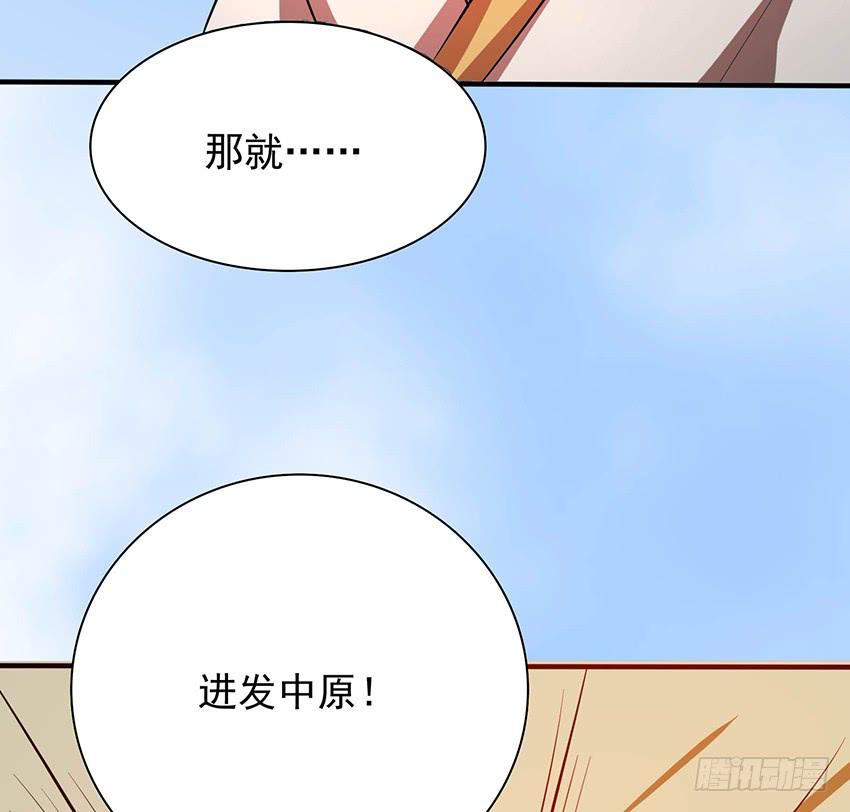 《殁仙》105 第26页