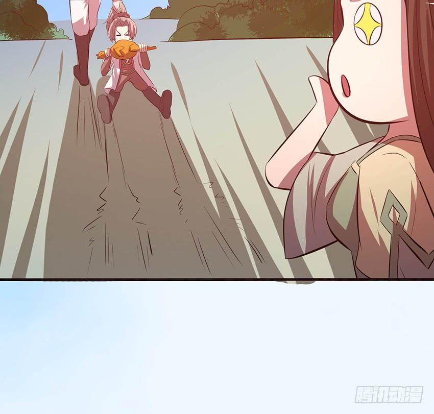 《殁仙》105 第37页