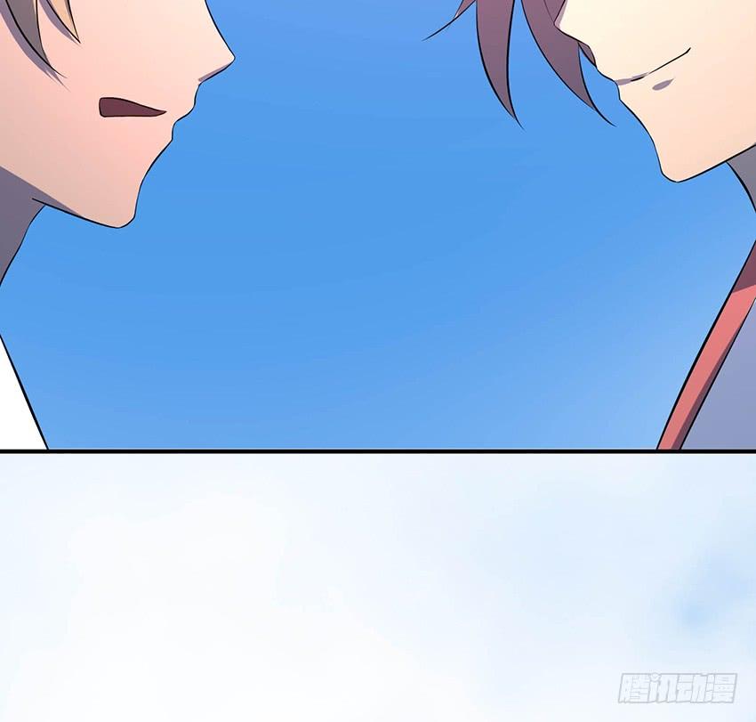 《殁仙》105 第3页