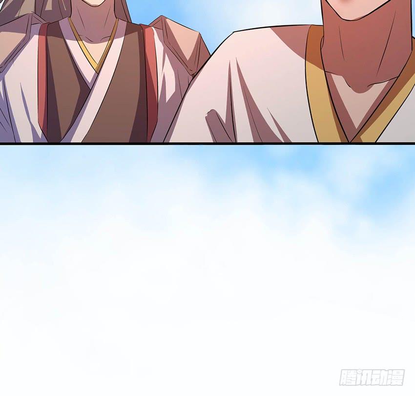 《殁仙》105 第45页