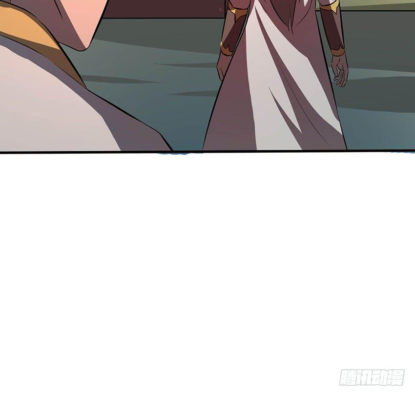 《殁仙》105 第49页