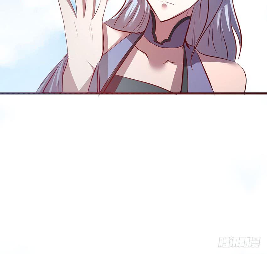 《殁仙》108 第13页