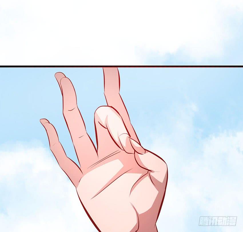 《殁仙》108 第14页