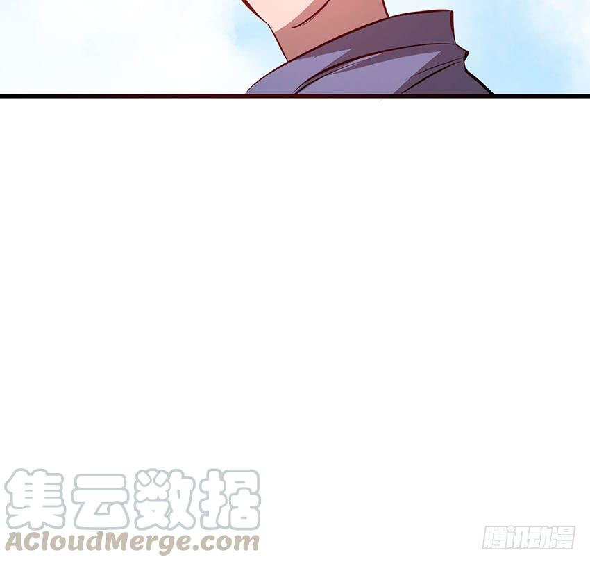 《殁仙》108 第15页