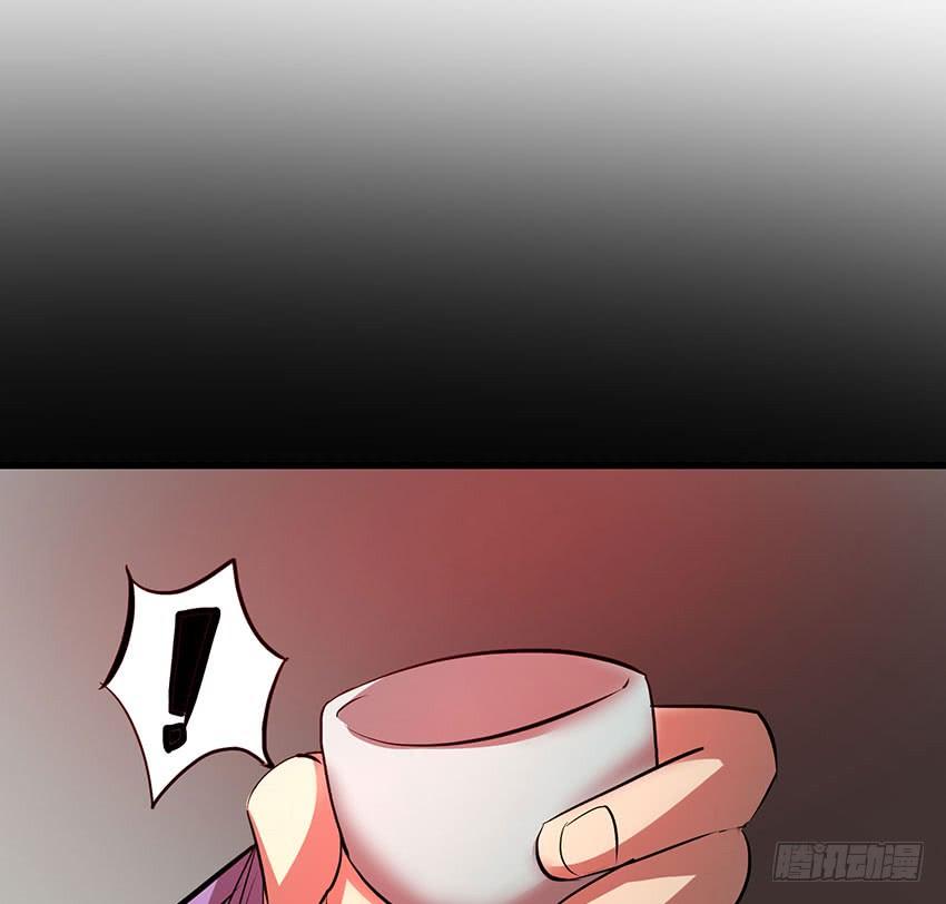 《殁仙》108 第18页