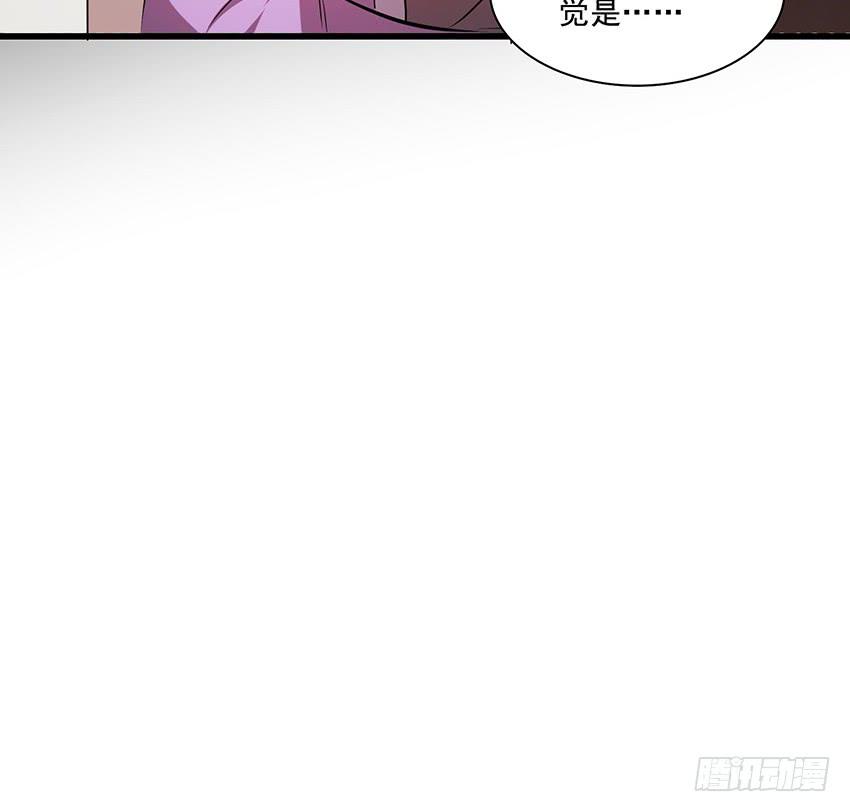 《殁仙》108 第21页