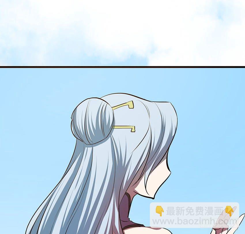 《殁仙》108 第24页