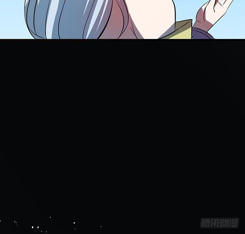 《殁仙》108 第25页