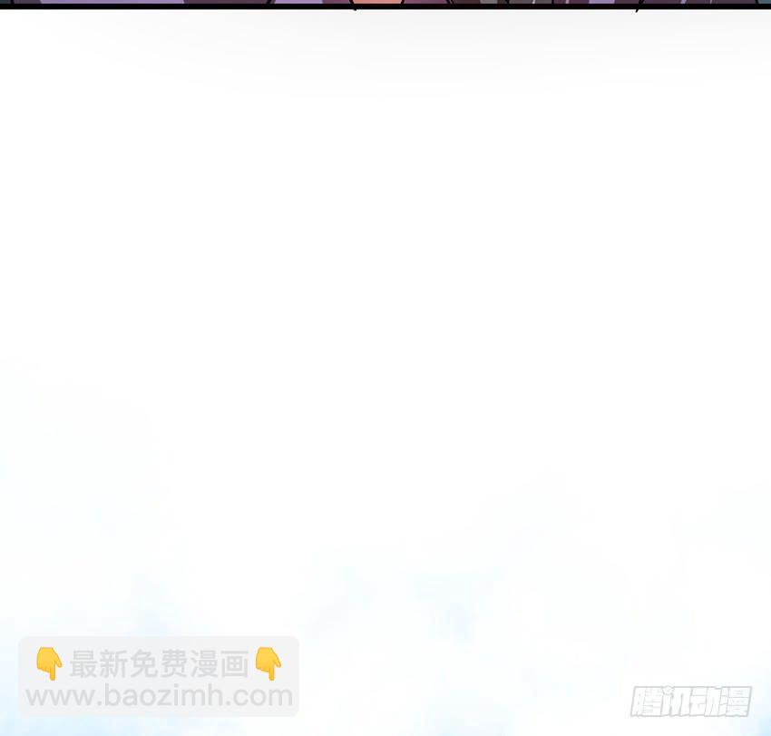 《殁仙》108 第27页