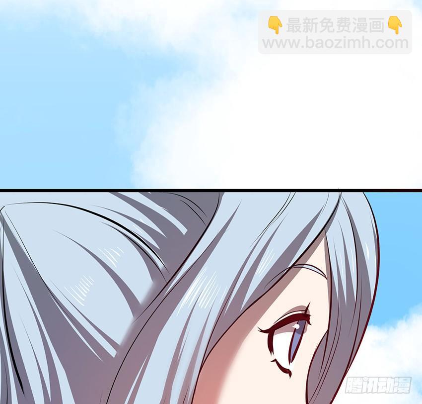 《殁仙》108 第28页