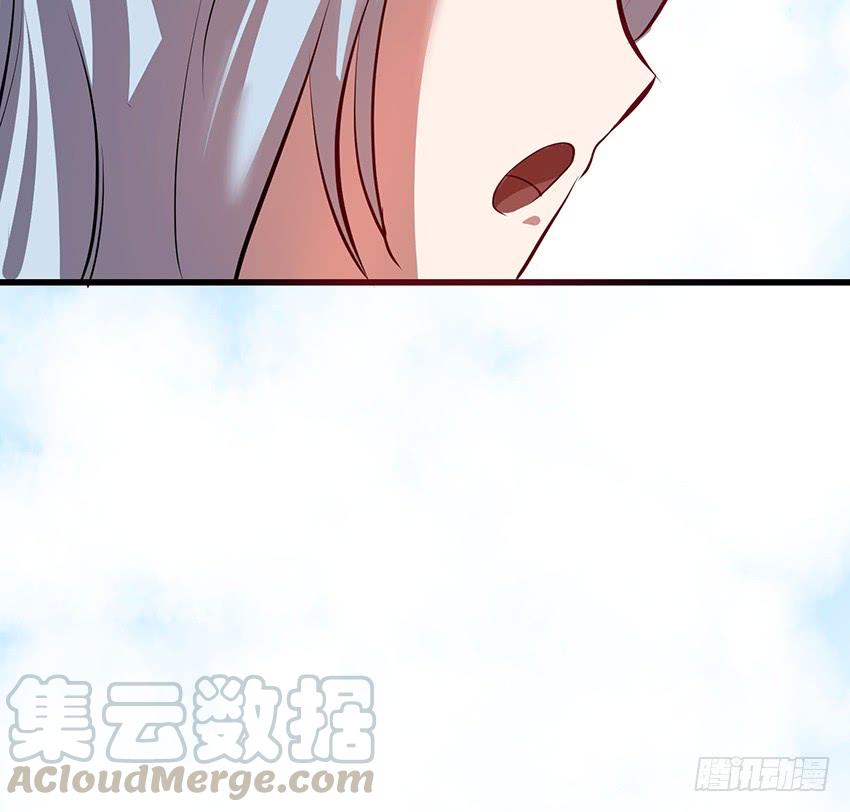 《殁仙》108 第29页