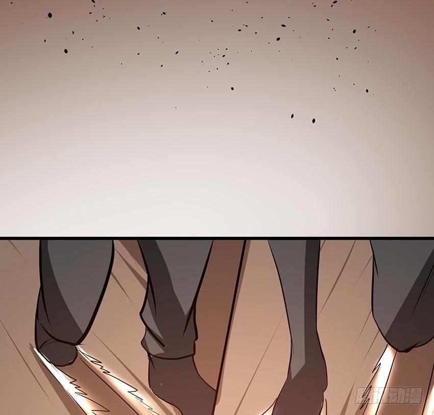 《殁仙》108 第32页
