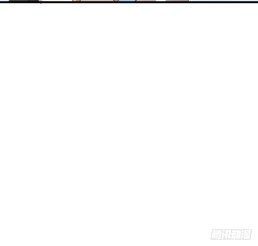 《殁仙》108 第37页