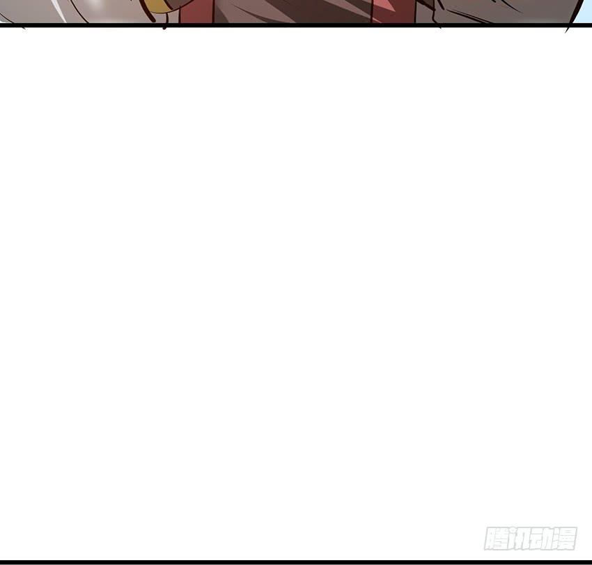 《殁仙》108 第41页
