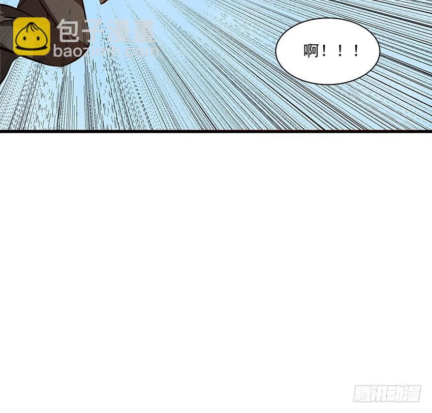 《殁仙》108 第45页