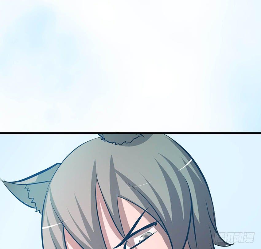 《殁仙》110 第19页