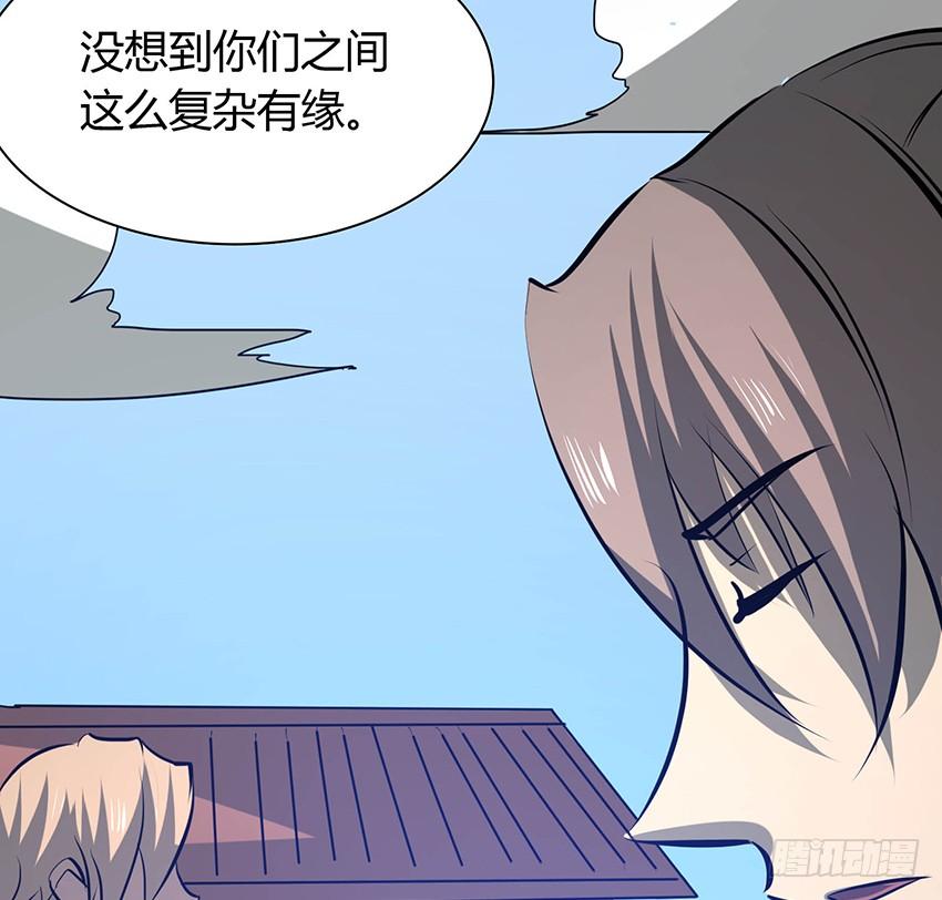 《殁仙》110 第24页