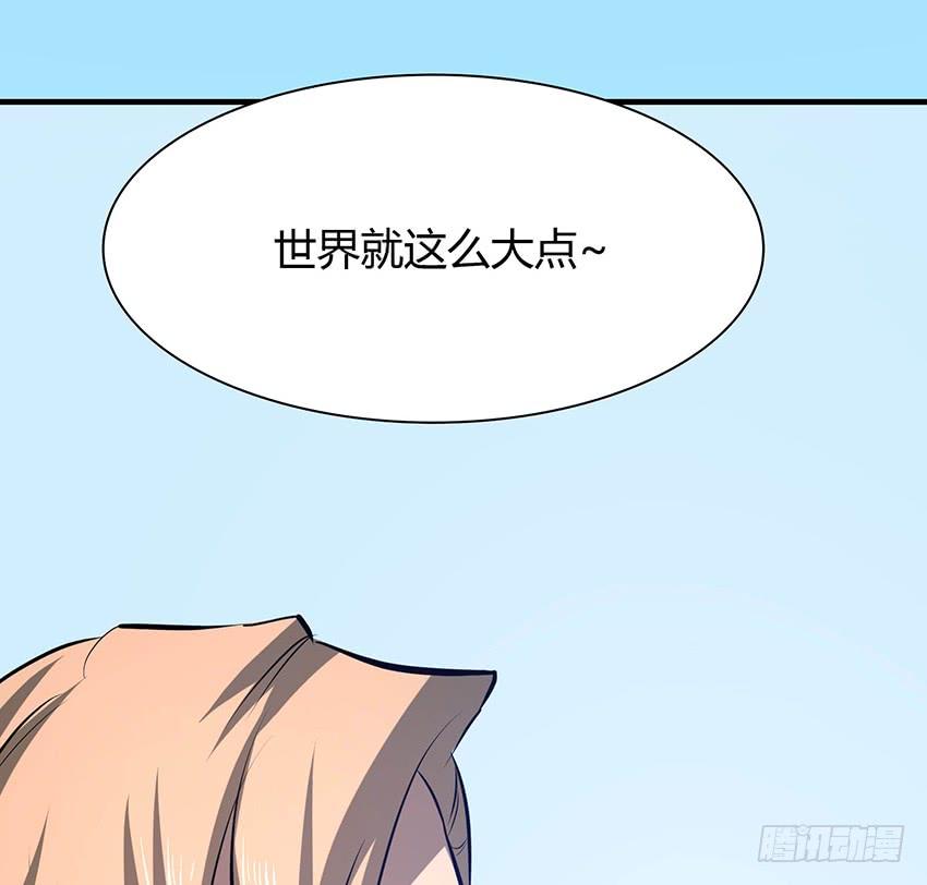 《殁仙》110 第26页
