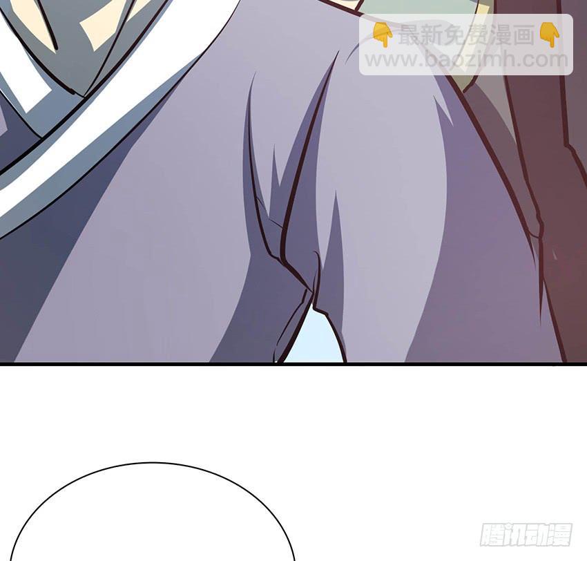 《殁仙》110 第35页