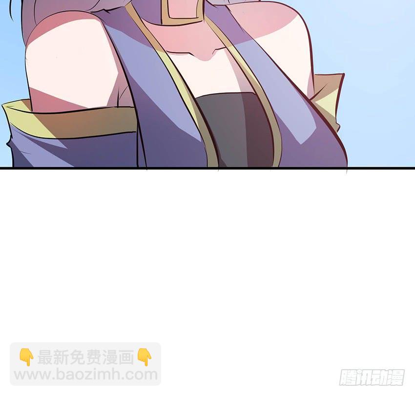 《殁仙》110 第41页