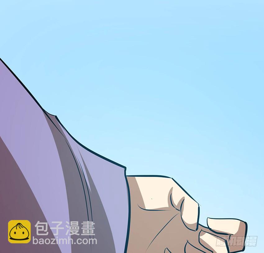 《殁仙》110 第46页