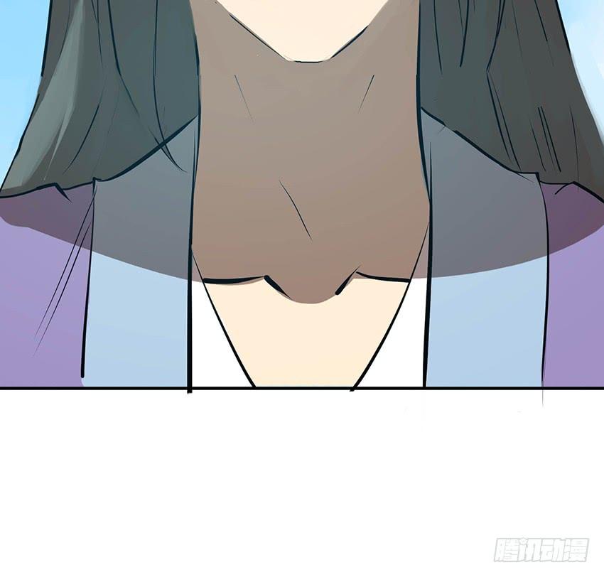 《殁仙》110 第49页