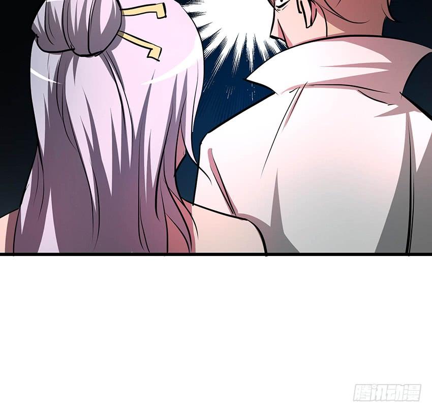 《殁仙》112 第13页