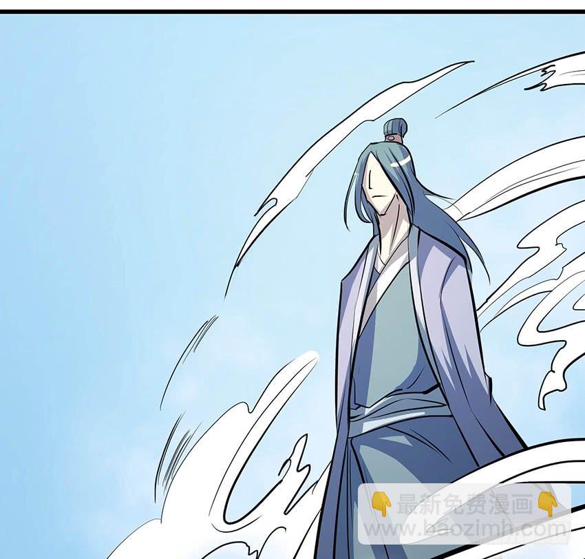 《殁仙》112 第16页