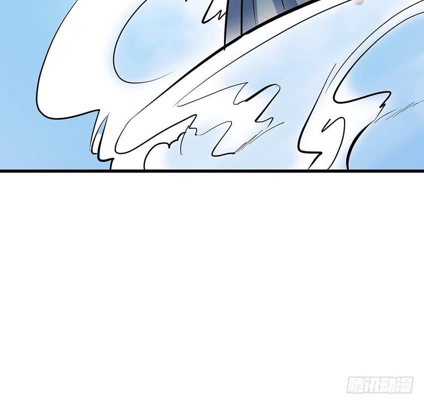 《殁仙》112 第17页