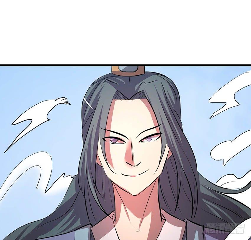 《殁仙》112 第18页