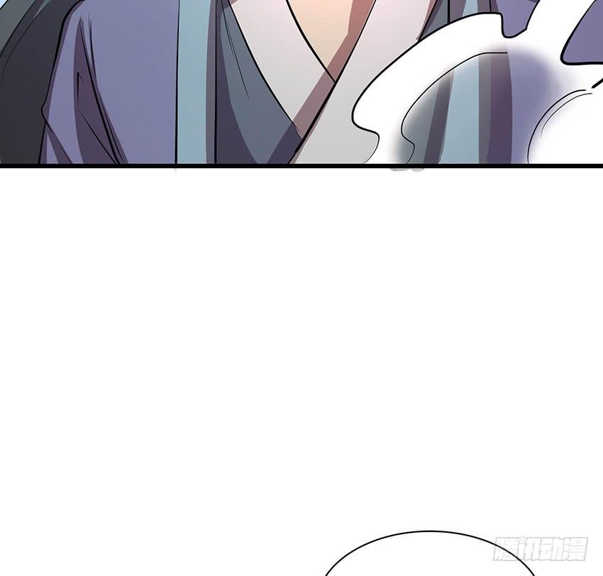 《殁仙》112 第19页