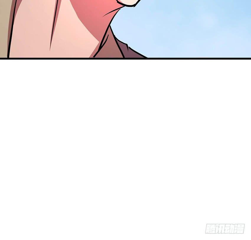 《殁仙》112 第21页