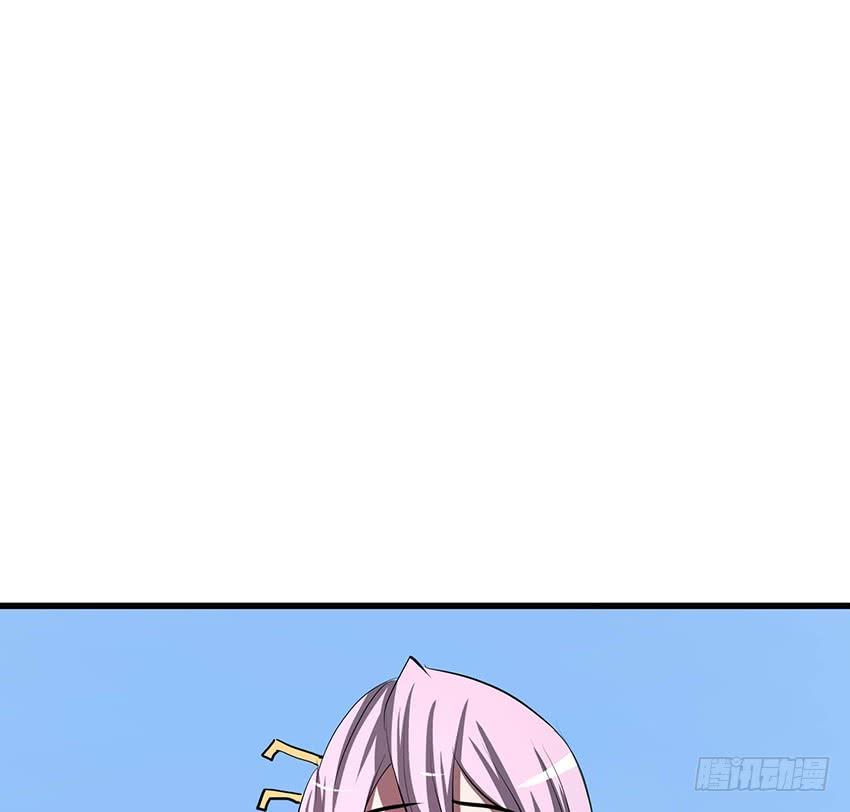 《殁仙》112 第25页
