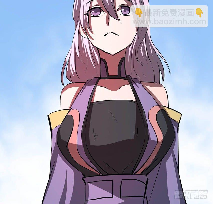 《殁仙》112 第26页