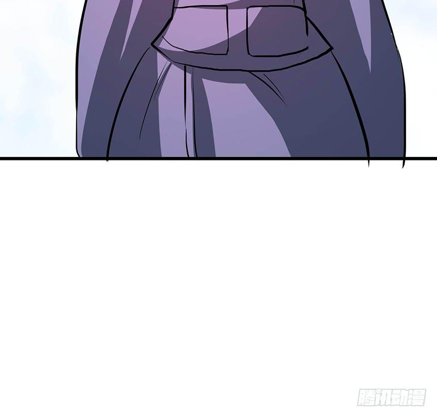 《殁仙》112 第27页